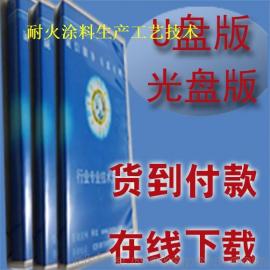 光盤涂料供應(yīng)商選擇指南 價格、批發(fā)市場與技術(shù)轉(zhuǎn)讓全解析