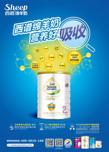 西譜乳業(yè)誠(chéng)邀優(yōu)質(zhì)經(jīng)銷商加盟，攜手開拓中國(guó)嬰童市場(chǎng)新藍(lán)海