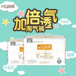 母嬰用品市場概覽 從供應(yīng)、批發(fā)到銷售的完整商業(yè)鏈